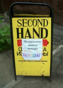 An Ad for a Second Hand Shop -- Welcome All, a Sale is Going on!
