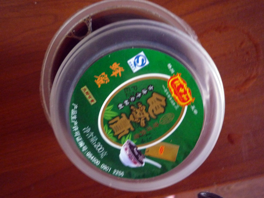 Grass Jelly