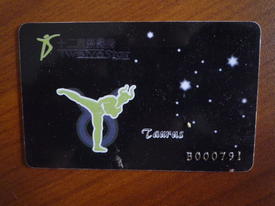 Gym Membership Card